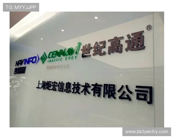 多宝视讯公司注册地的详细信息，帮助用户了解企业背景