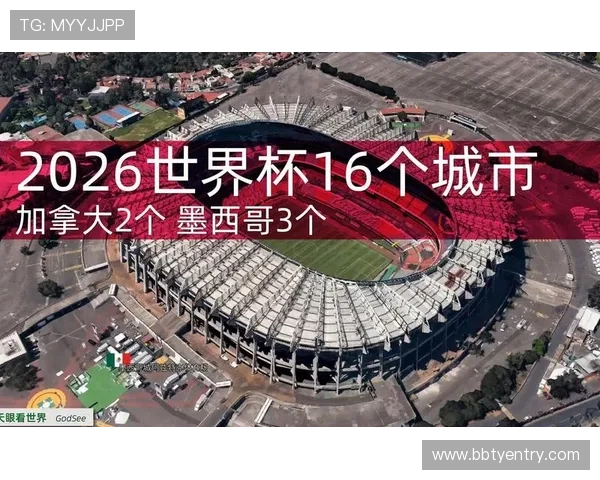 2026年世界杯墨西哥对韩国比赛战术调整与关键战术布置全面解读